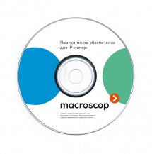 Macroscop ML (�86/�64). �������� �� ������ � 1 IP-�������, Macroscop