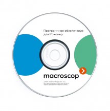 Macroscop LS (86/64).     1 IP-, Macroscop