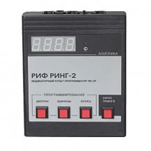   RR-2P-01, 