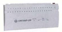 ������ �������-����������� �������-�������� ������-20 (���.02), "�����", ������